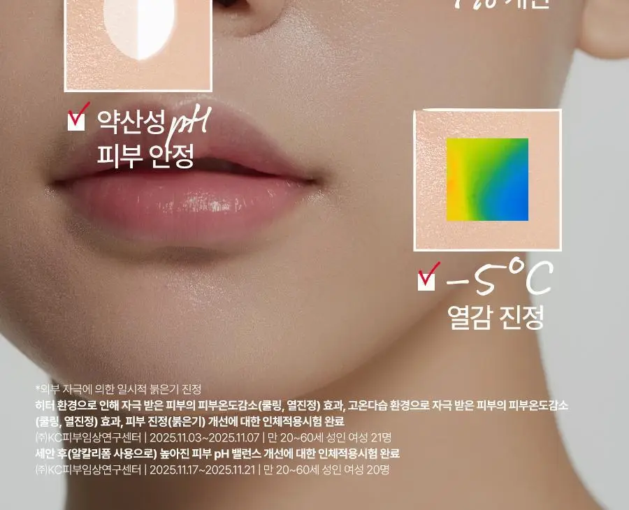 [NEW/미니어처증정] 닥터지 레드 블레미쉬 10-시카 캡슐 수딩 토너 300ml 기획 (+100ml) 상세페이지 19